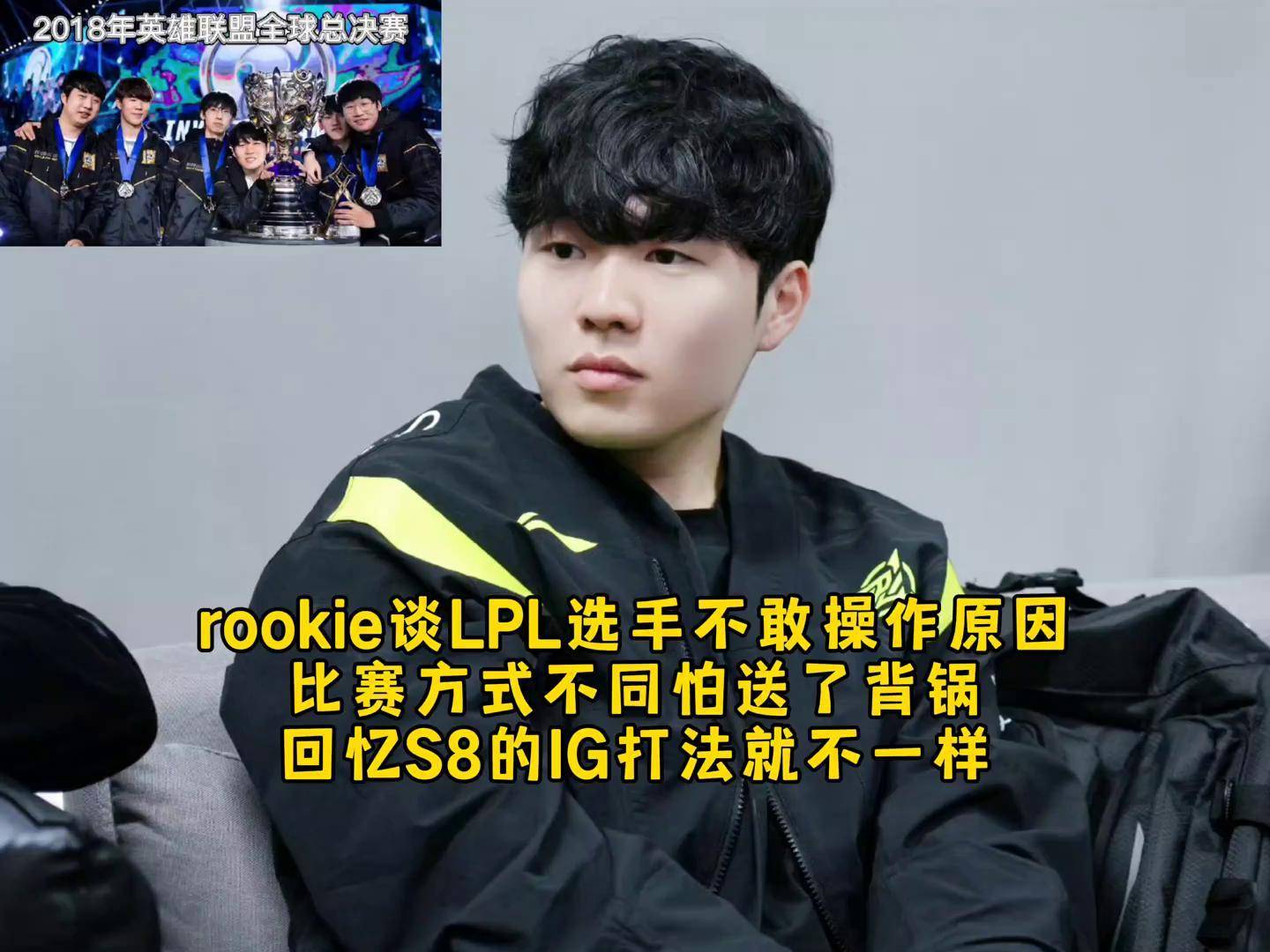  Rookie重返赛场，持续失利首场状态出色，利物浦观众沸腾！比赛高潮迭起