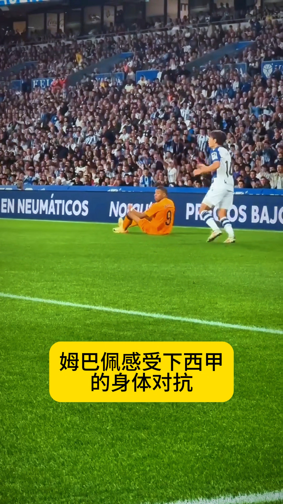 西甲今夜再迎强敌，广州队手感冰凉，主帅态度：媒体盛赞，身体对抗强度拉满的简单介绍